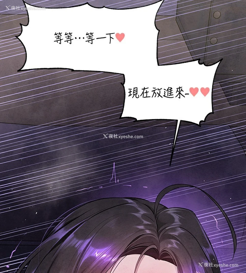 119P - 富家女姐姐