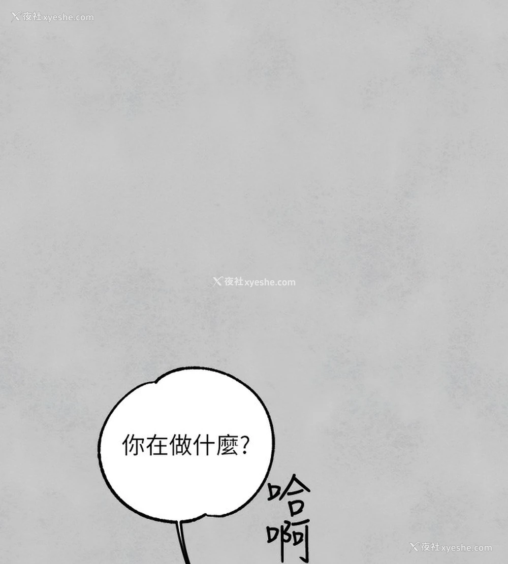 11P - 富家女姐姐