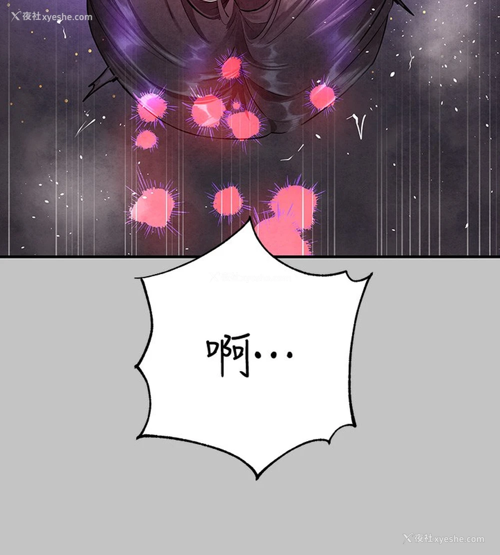126P - 富家女姐姐