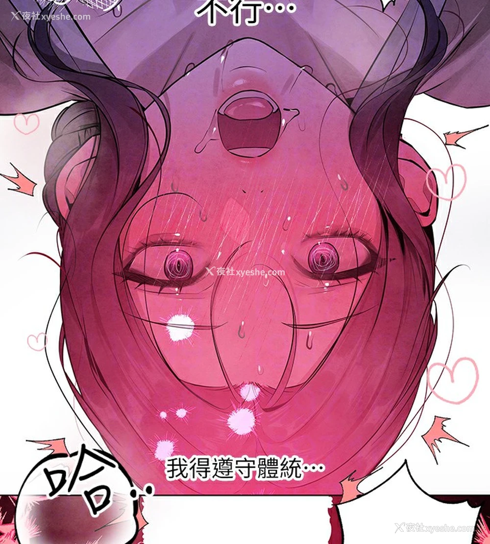 130P - 富家女姐姐