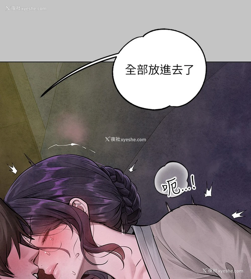144P - 富家女姐姐