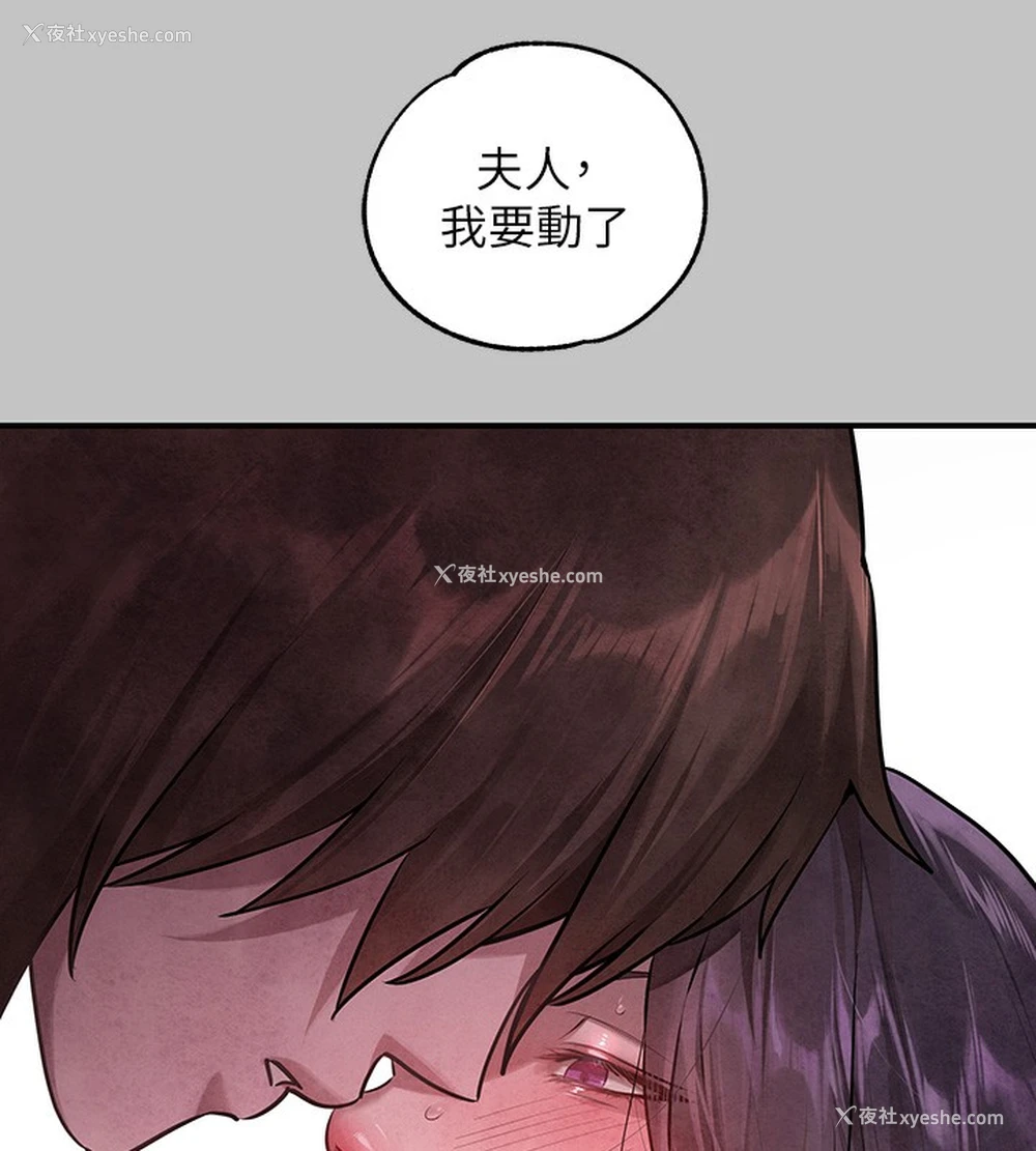 147P - 富家女姐姐