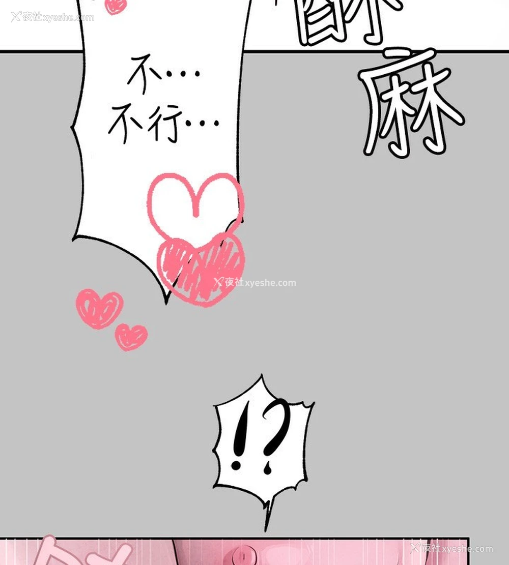 154P - 富家女姐姐