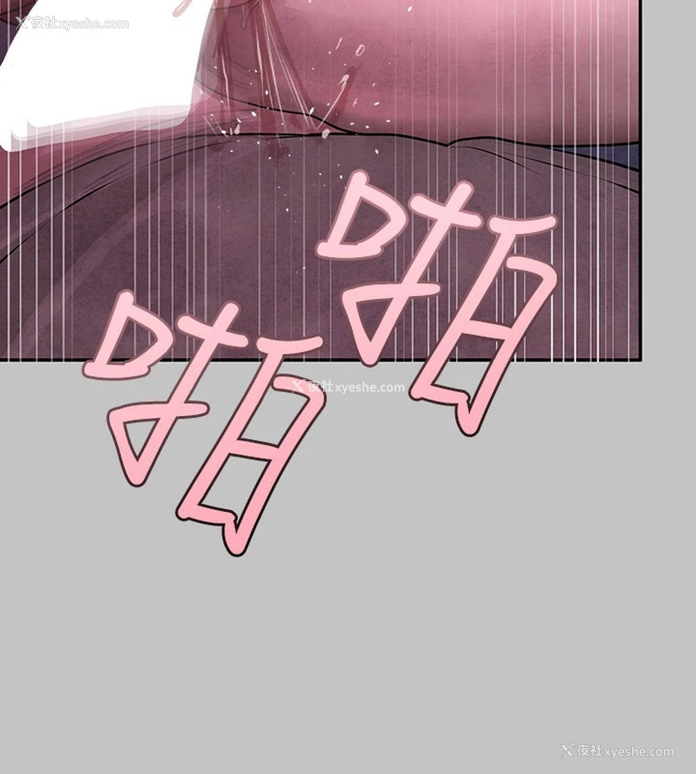 156P - 富家女姐姐
