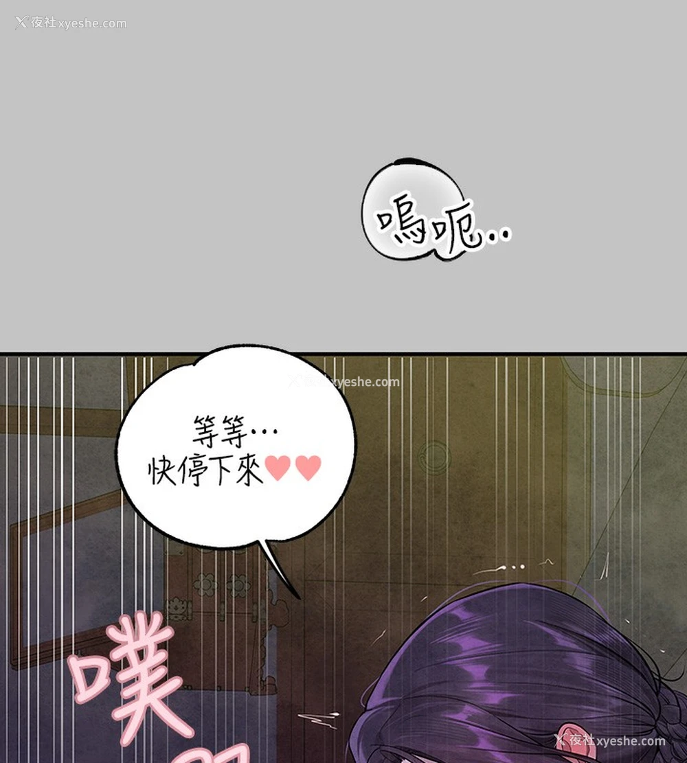 157P - 富家女姐姐