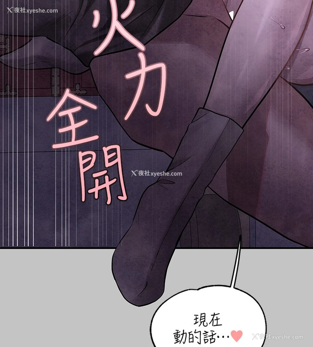 159P - 富家女姐姐