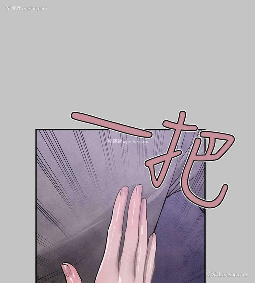161P - 富家女姐姐