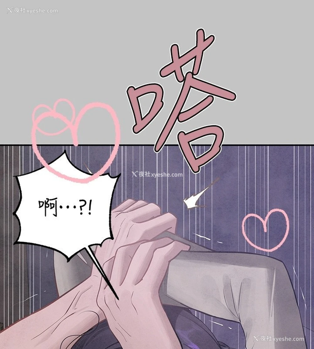 163P - 富家女姐姐