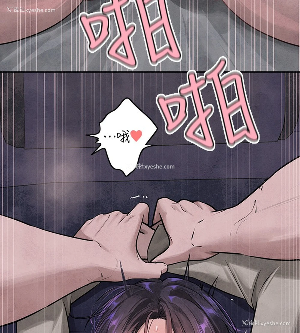 169P - 富家女姐姐