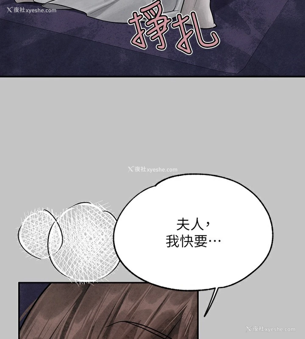 173P - 富家女姐姐