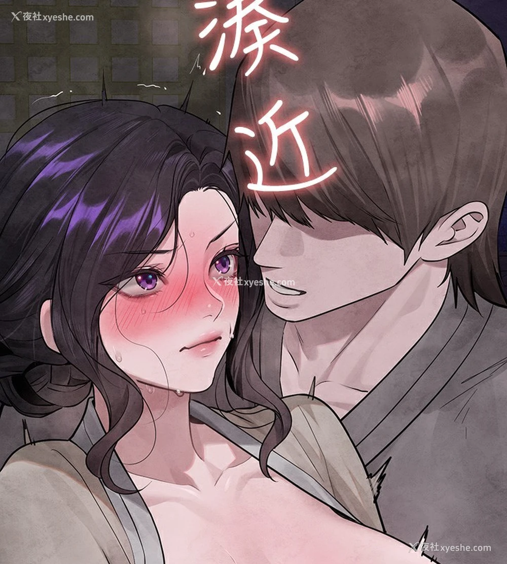 29P - 富家女姐姐
