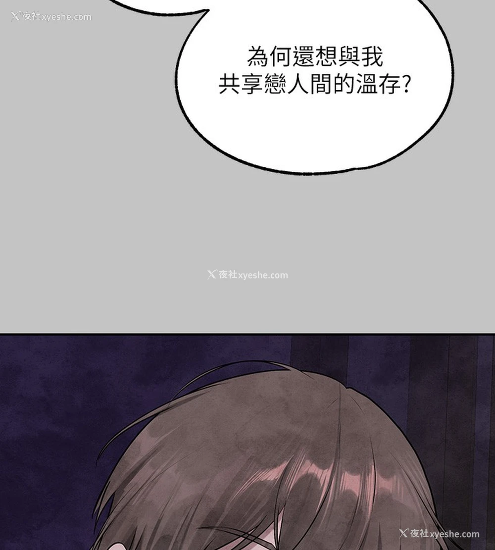 34P - 富家女姐姐