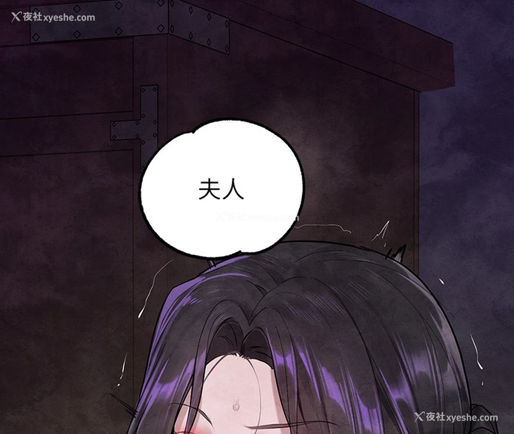 36P - 富家女姐姐