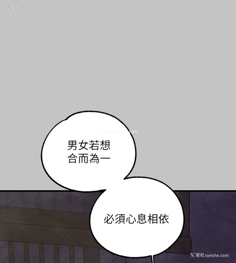 40P - 富家女姐姐