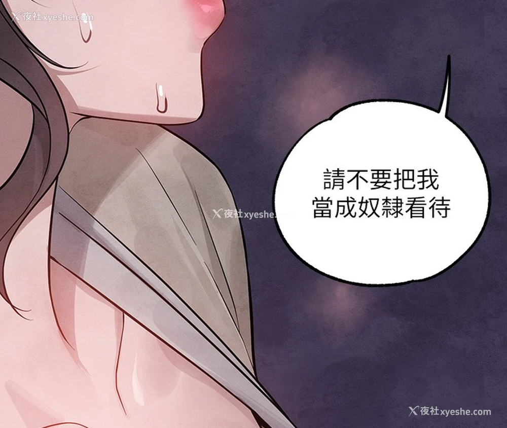 43P - 富家女姐姐