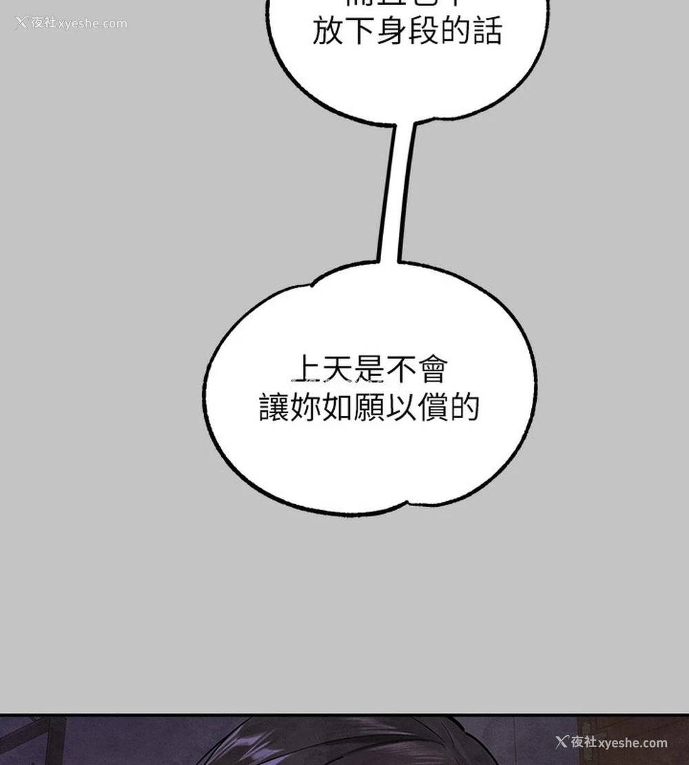 46P - 富家女姐姐