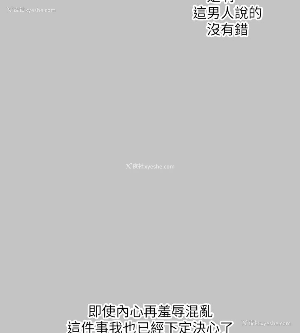 49P - 富家女姐姐