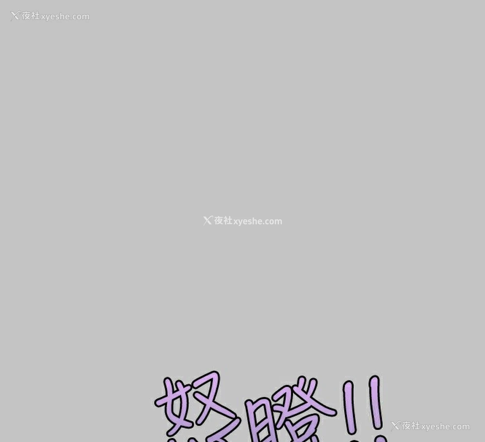 51P - 富家女姐姐