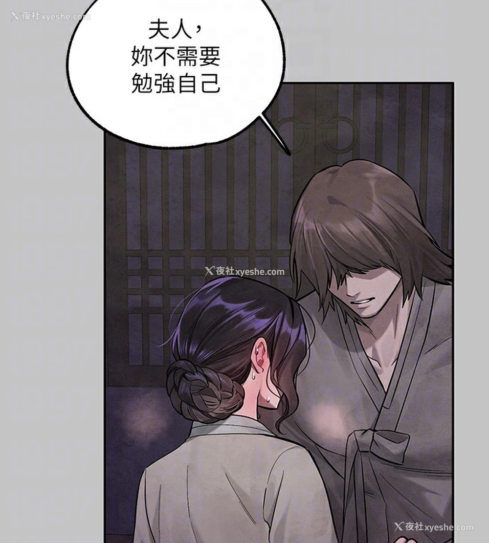 53P - 富家女姐姐