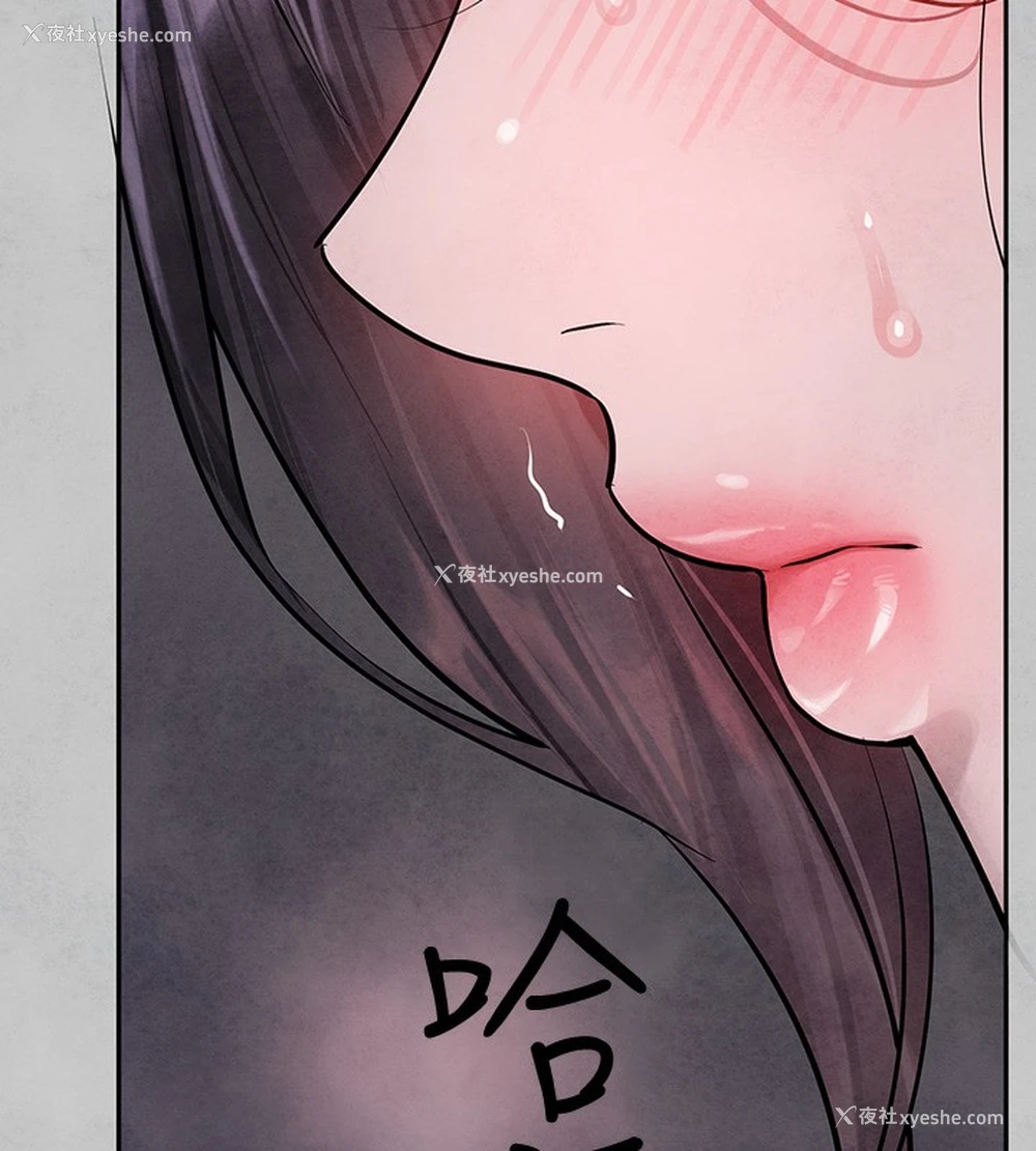 5P - 富家女姐姐