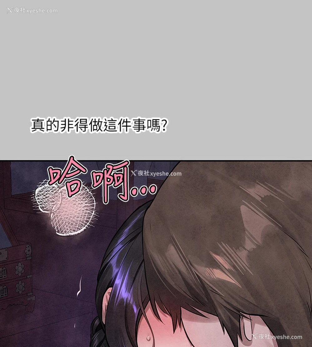 62P - 富家女姐姐