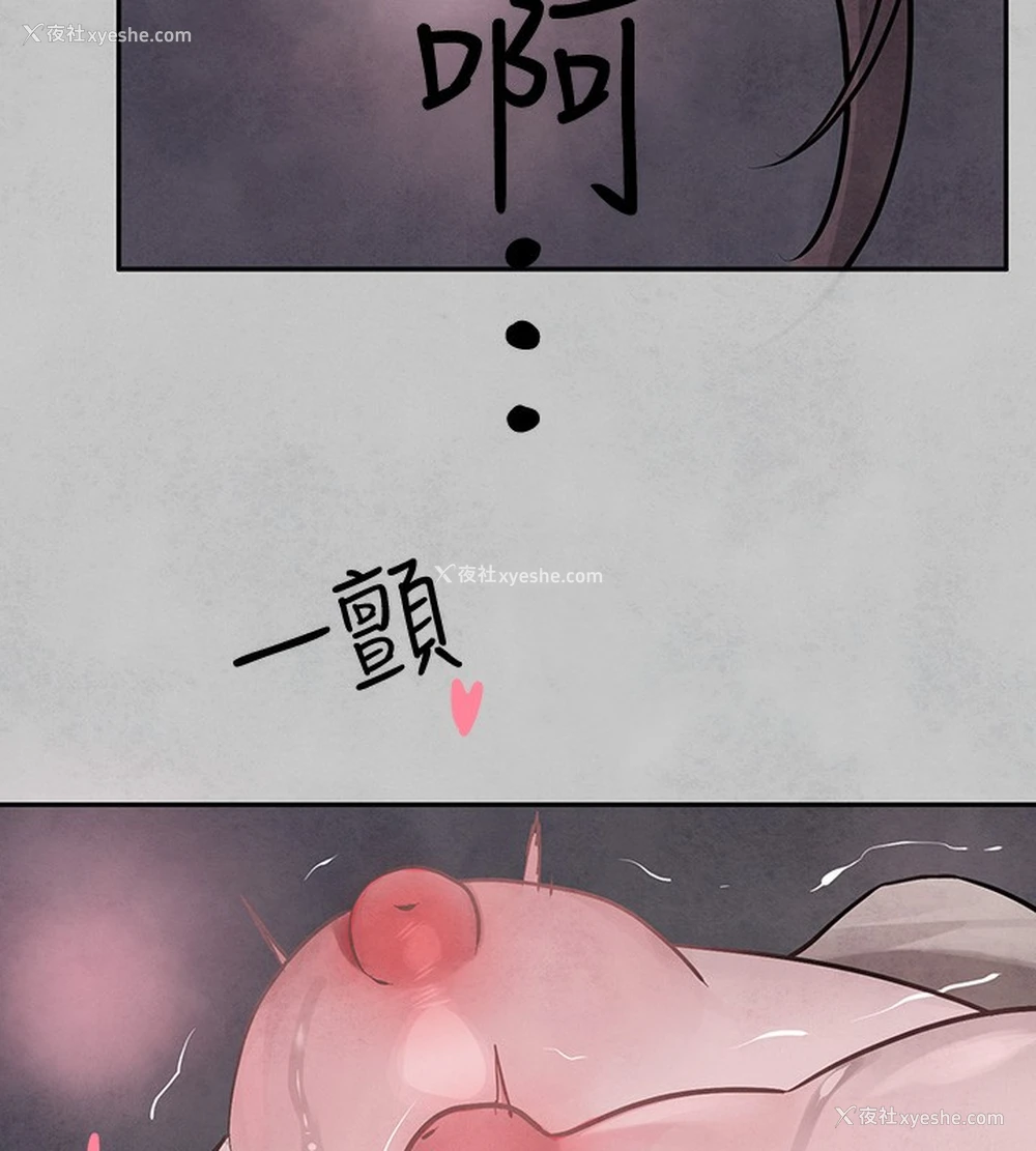 6P - 富家女姐姐