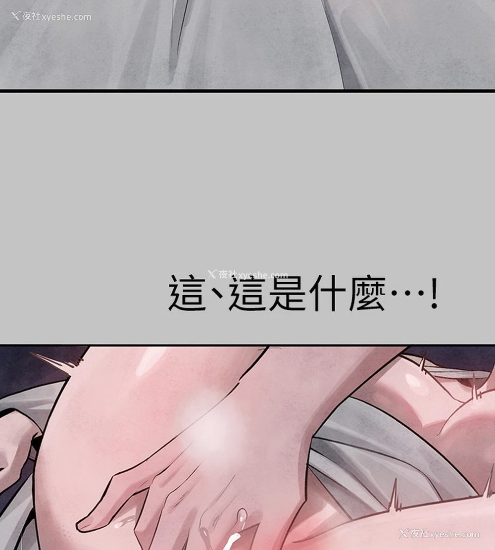 74P - 富家女姐姐
