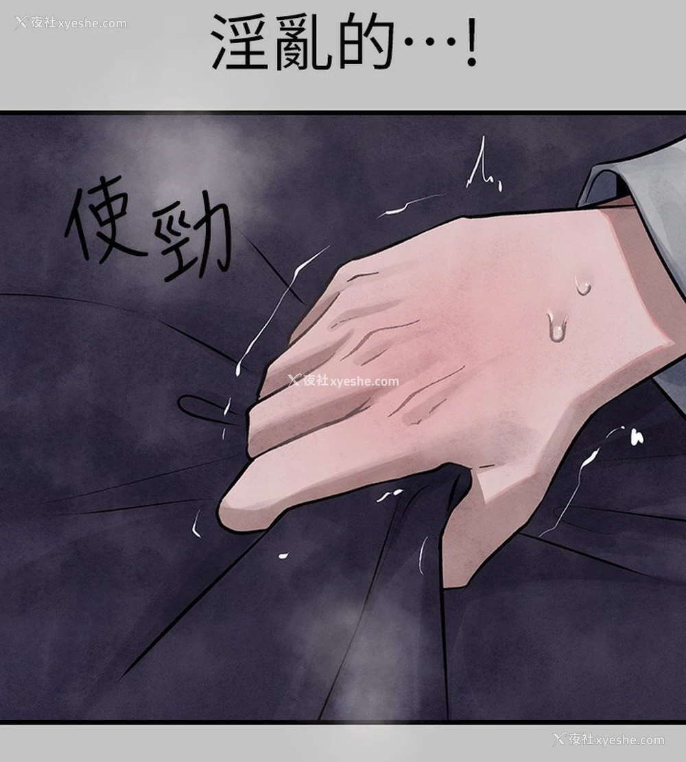 76P - 富家女姐姐