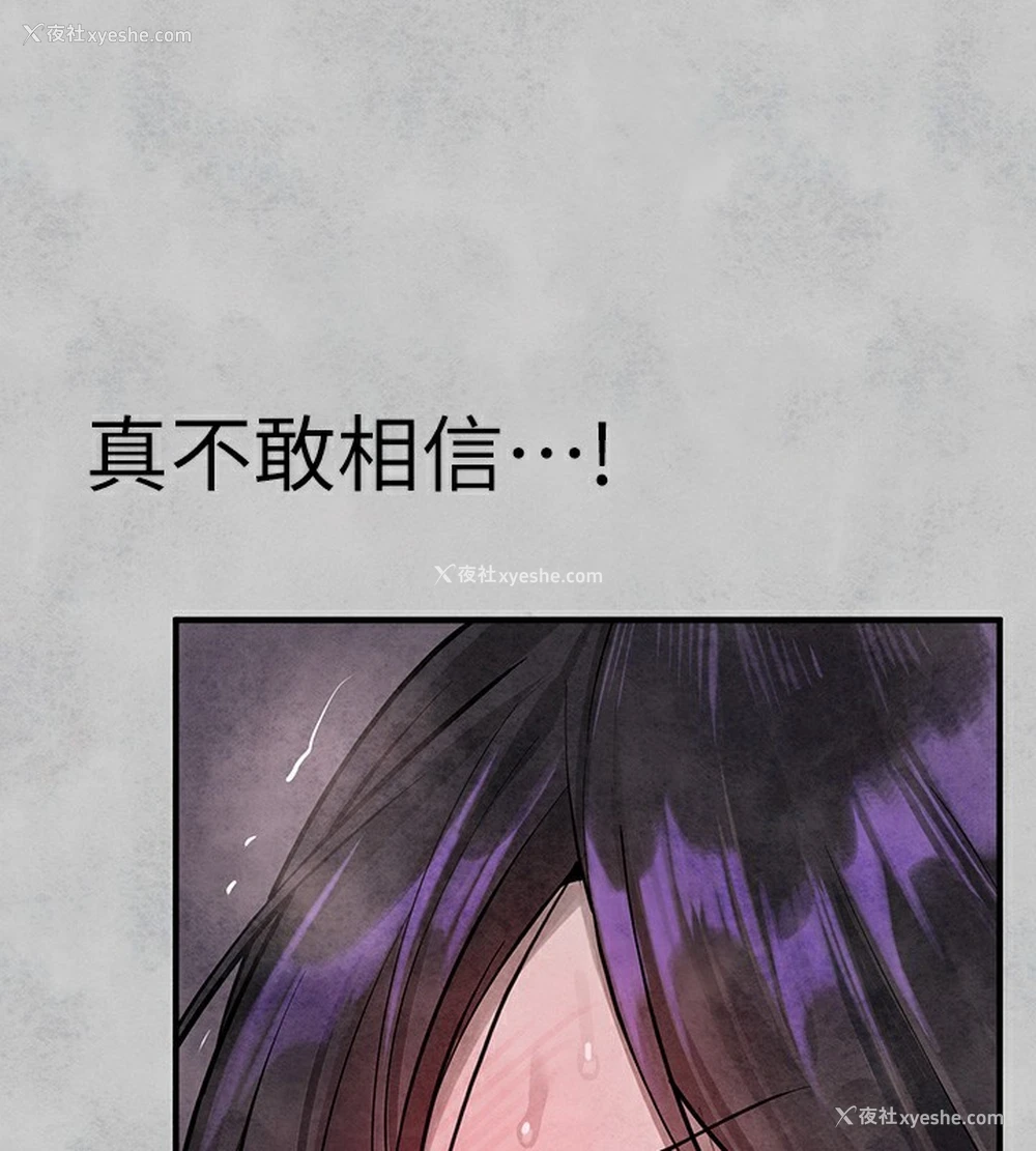 78P - 富家女姐姐