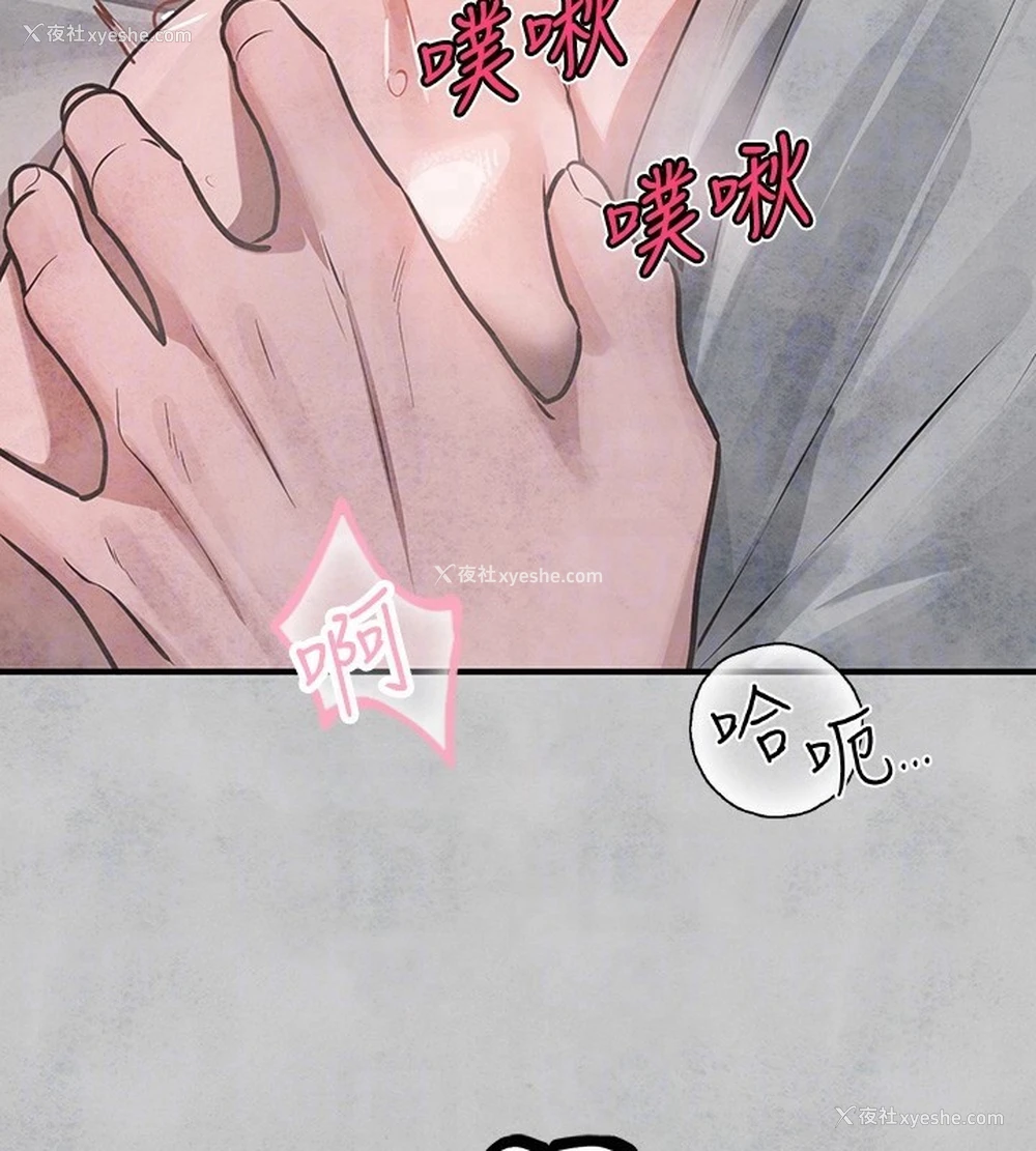 82P - 富家女姐姐