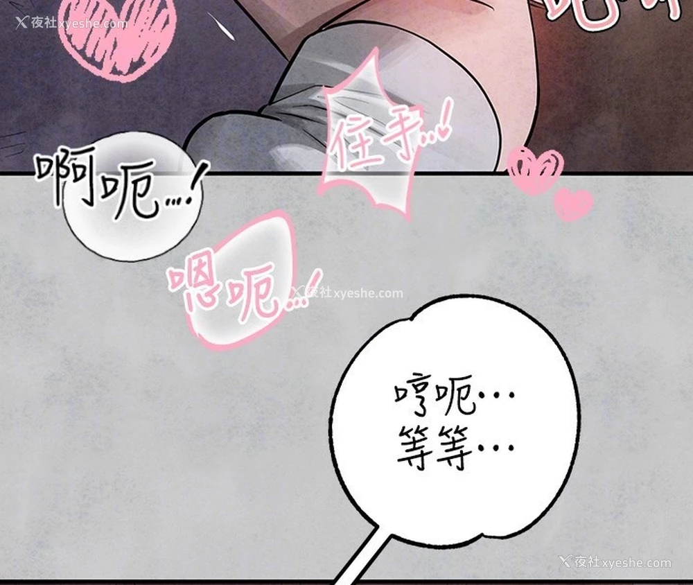 85P - 富家女姐姐