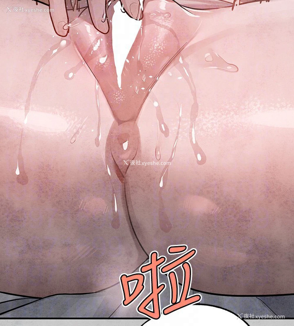 90P - 富家女姐姐