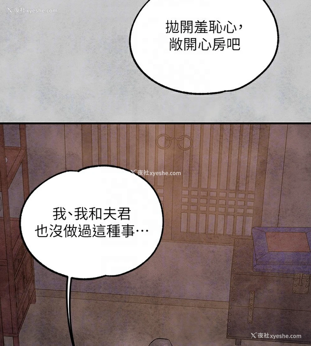 91P - 富家女姐姐