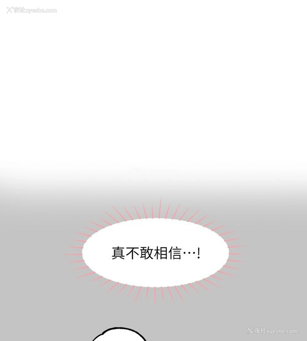 1P - 富家女姐姐
