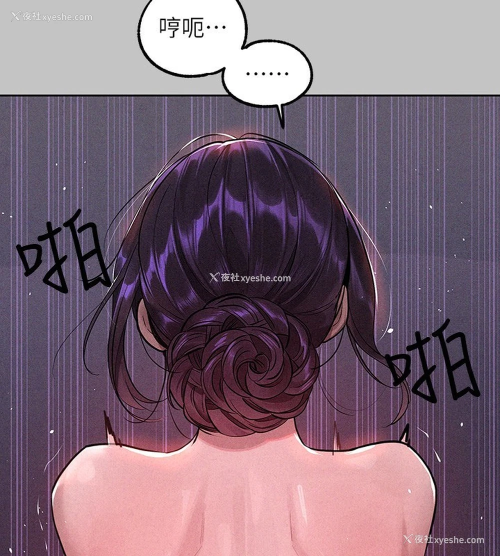 2P - 富家女姐姐