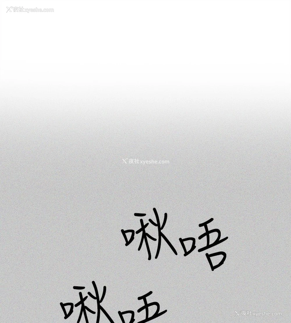 1P - 富家女姐姐