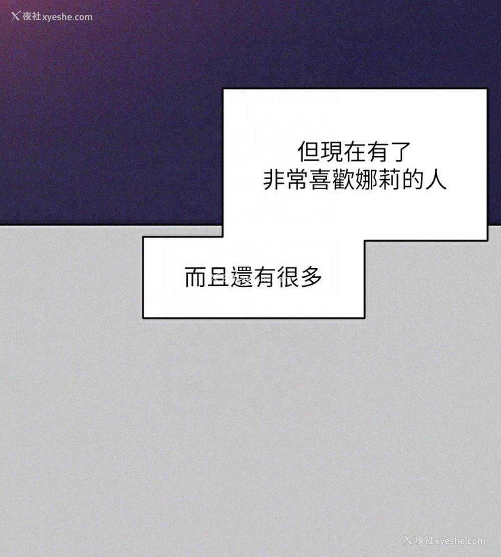101P - 富家女姐姐