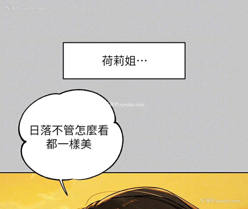 102P - 富家女姐姐