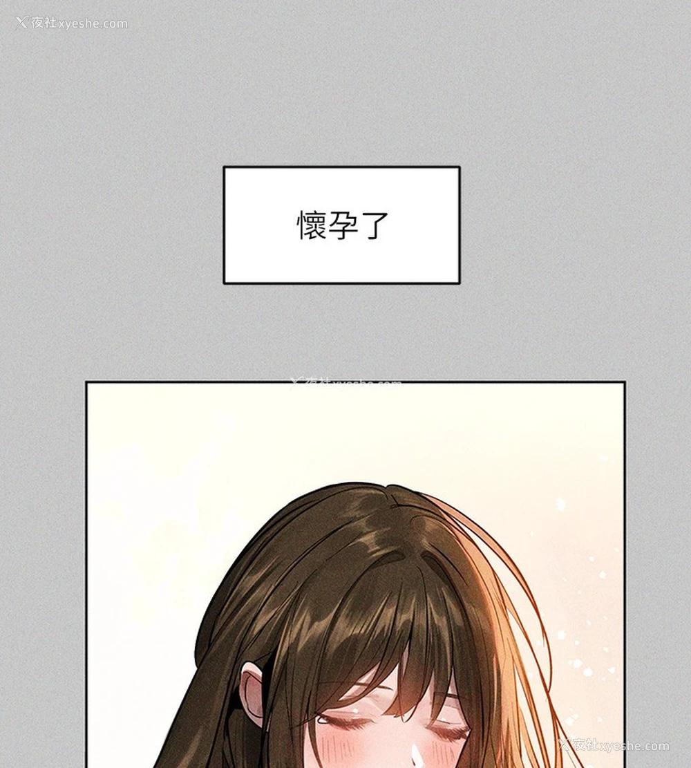 105P - 富家女姐姐