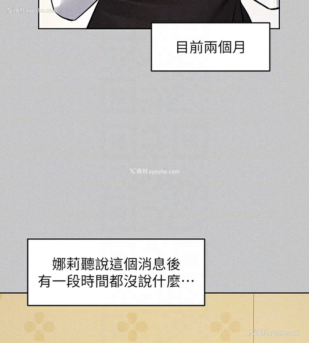 107P - 富家女姐姐