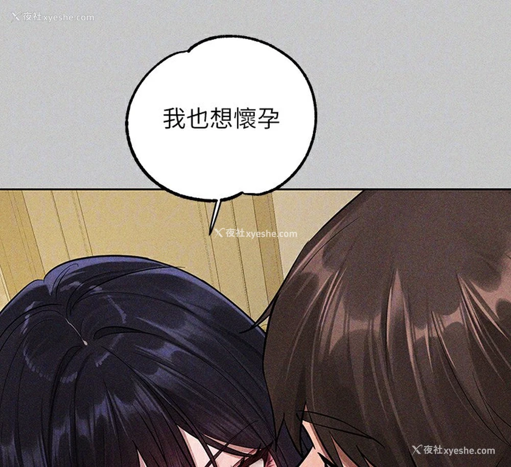 110P - 富家女姐姐