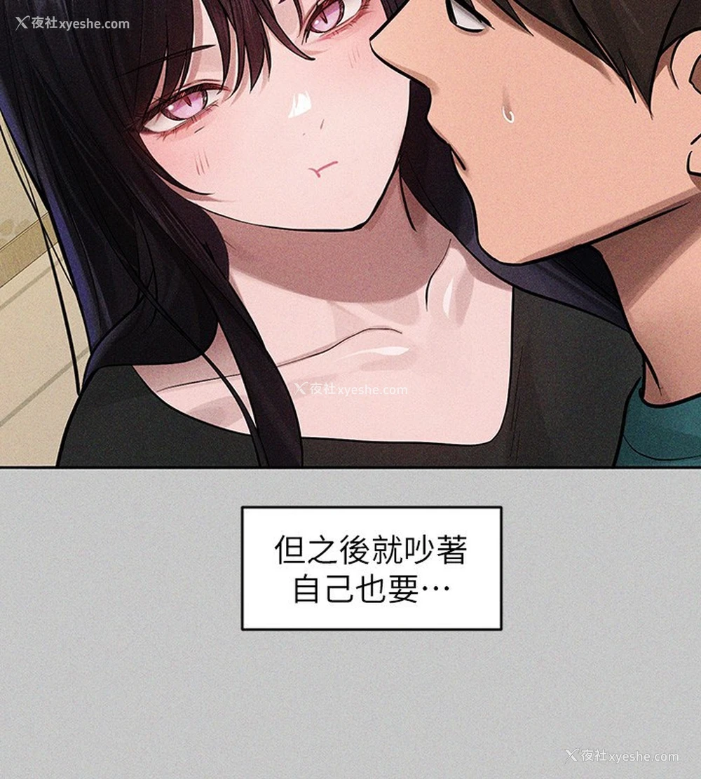111P - 富家女姐姐