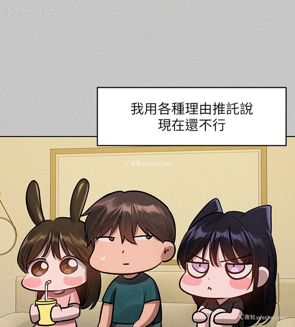 112P - 富家女姐姐