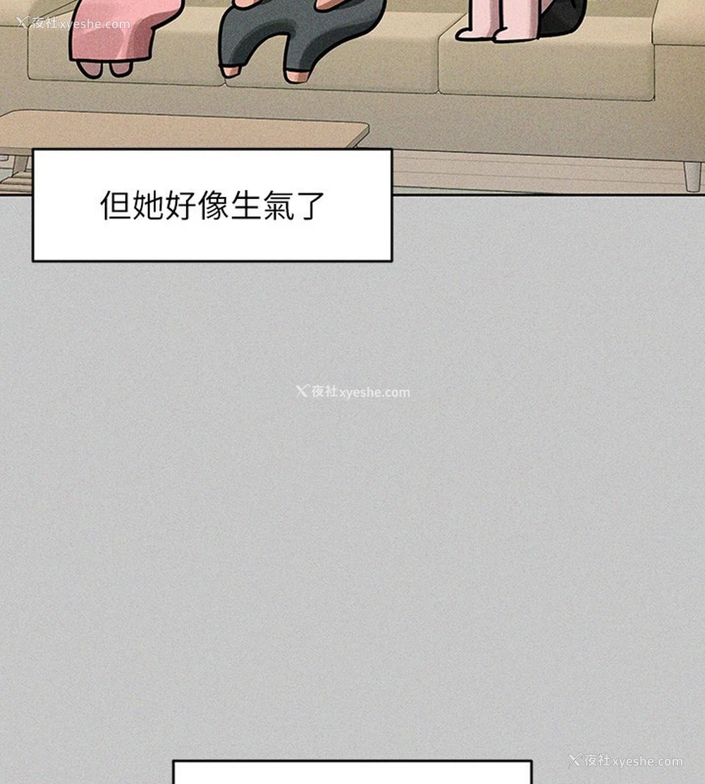 113P - 富家女姐姐