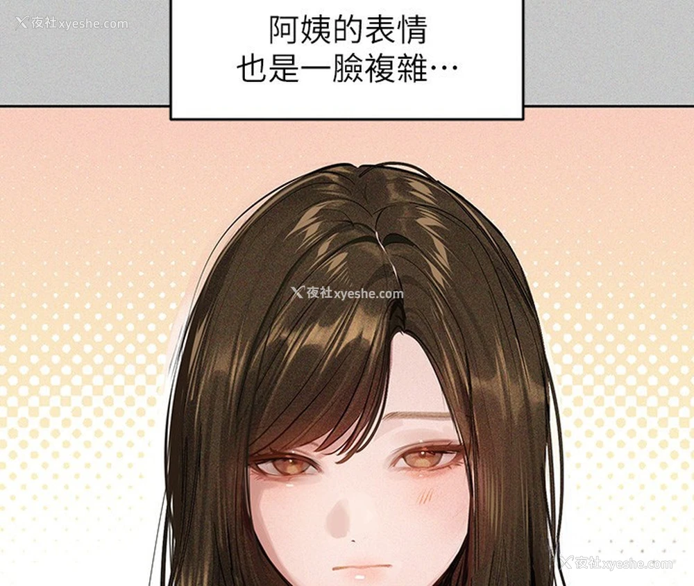 114P - 富家女姐姐