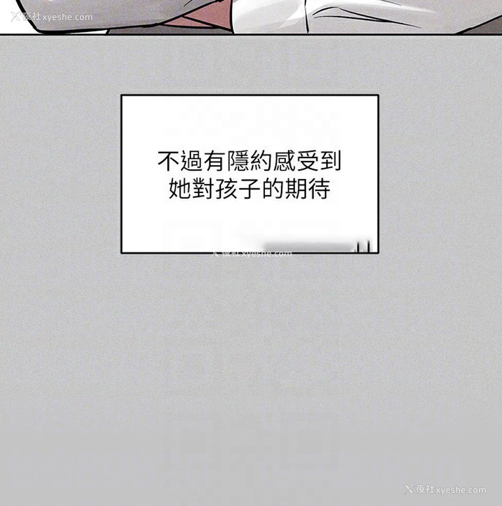 116P - 富家女姐姐