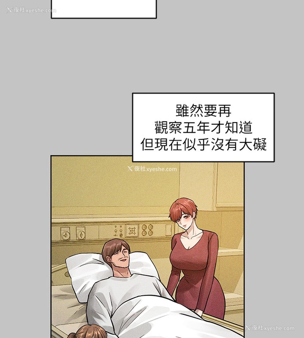 119P - 富家女姐姐