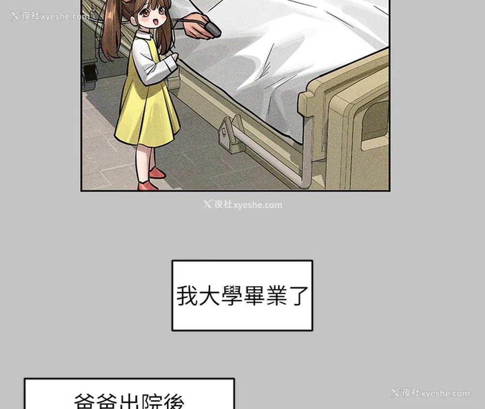 120P - 富家女姐姐