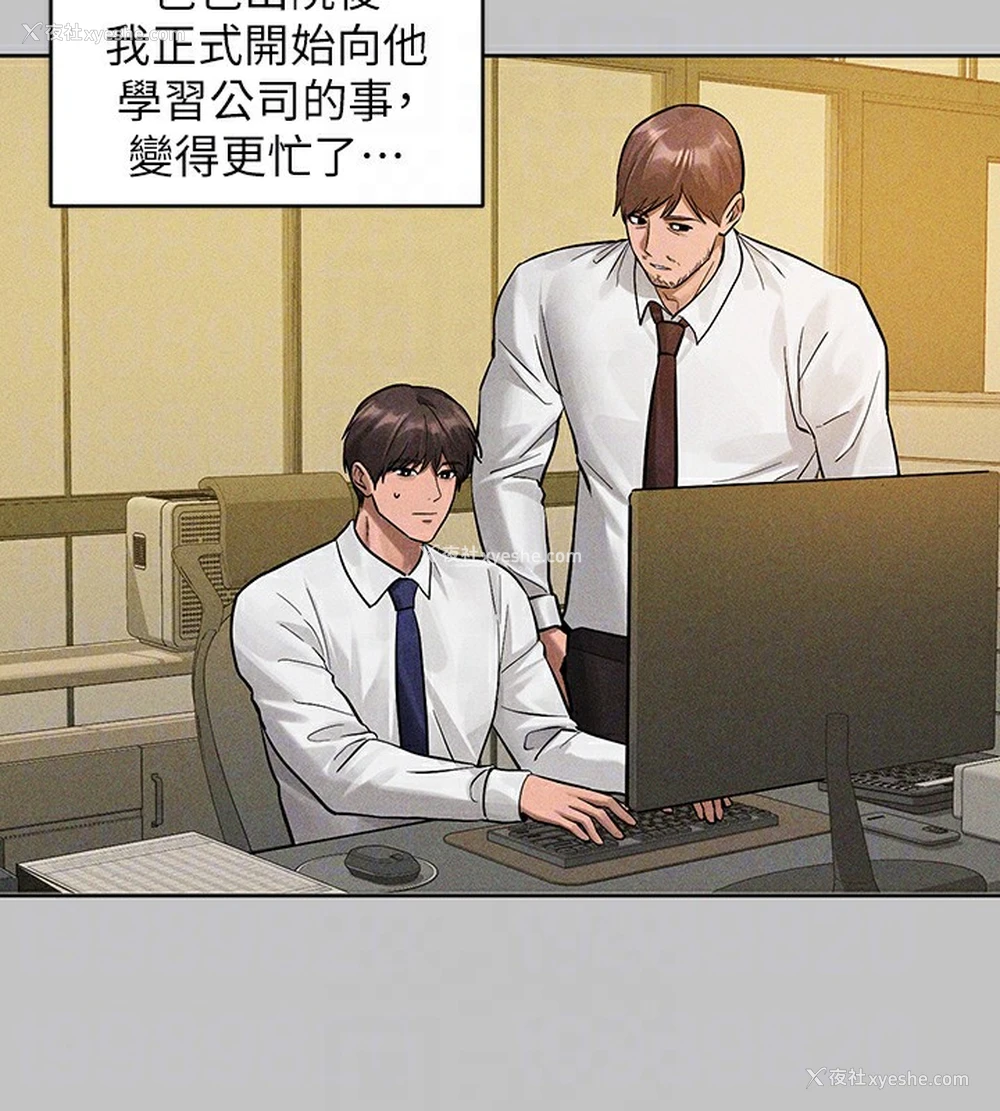 121P - 富家女姐姐