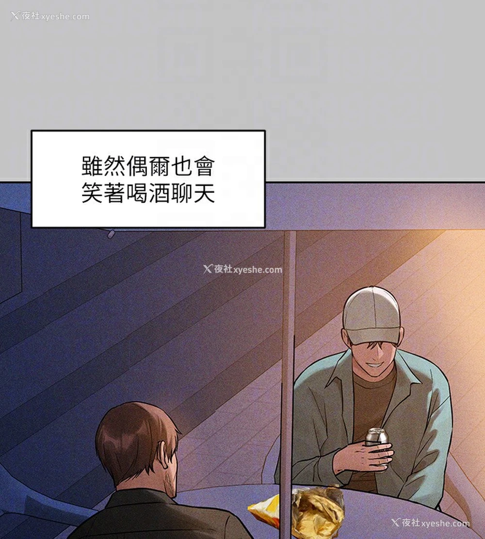 122P - 富家女姐姐